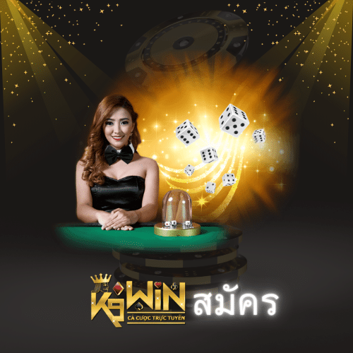 k9win สมัคร
